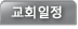 나눔터