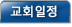 나눔터